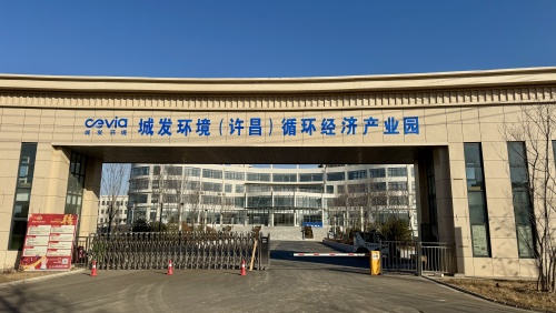 園區(qū)大門